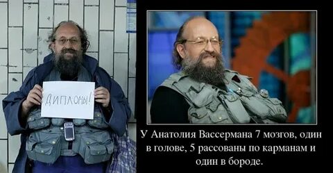 Прикол про анатолия