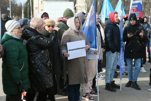 Митинги в России. Митинг за Путина. Митинг в поддержку России. Митинг в поддержку президента