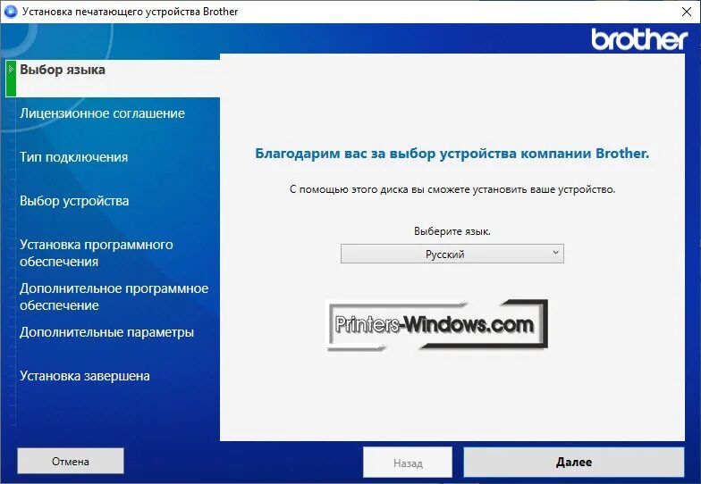 Brother сайт драйверы. Brother DCP-t310 драйвер. DCP t310 драйвер. Программа для принтера brother.