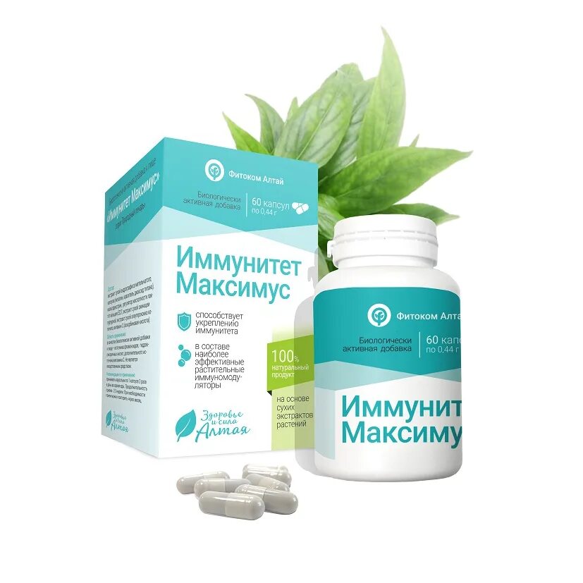 женский комплекс эстронорм актив. женский комплекс эстронорм. женский комплекс эстронорм актив. иммуно плюс комплекс фитоком алтай. глюкосил норма.