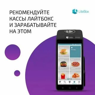 Техподдержка кассы