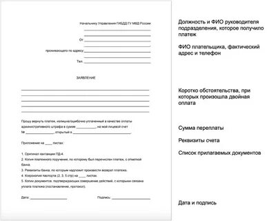 Возврат без штрафа