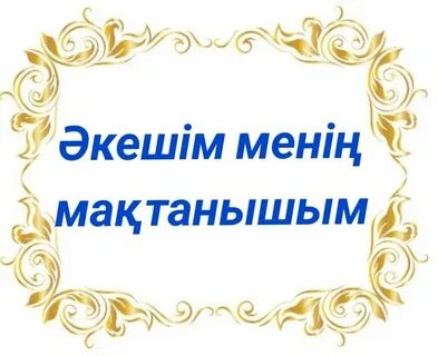 Грузин порно жұлдызы