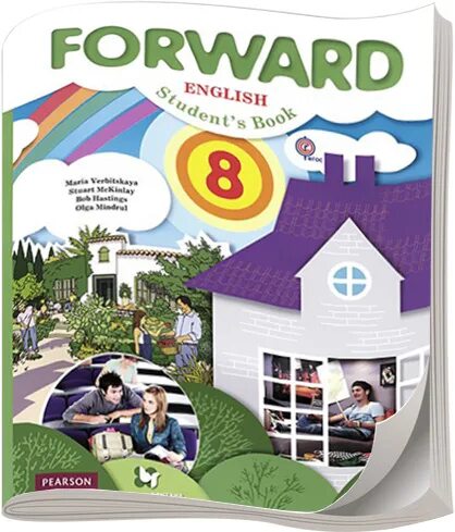 Английский forward 8 класс тетрадь. Английский язык для 8 класса. Forward - Вербицкая м. в.. Английский язык 8 класс учебник верб. Вербицкая 8 класс учебник английский. Forward 8 класс учебник.