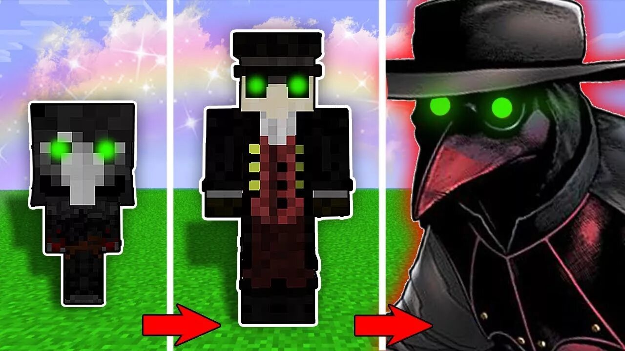 Скин _scp_049. Plague doctor skin minecraft. Чумной доктор скин майнкрафт. Егор линч scp. Чумной доктор в майнкрафт.