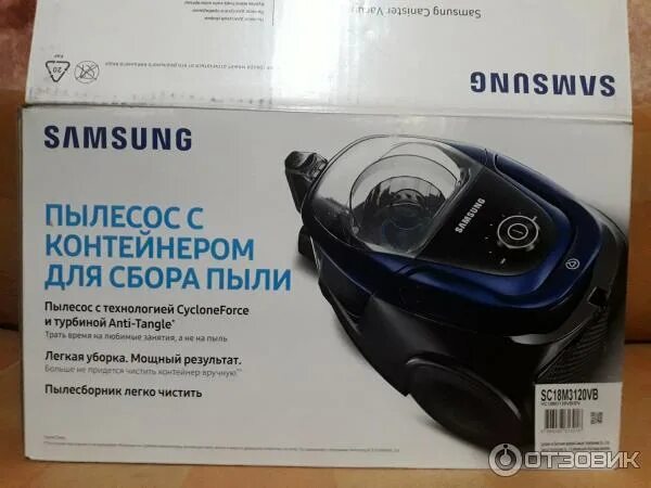 Отзывы на вб купить. Samsung SC-18m3120vb. Samsung sc3120. 3120vb пылесос самсунг. Samsung SC 18m31 комплект.
