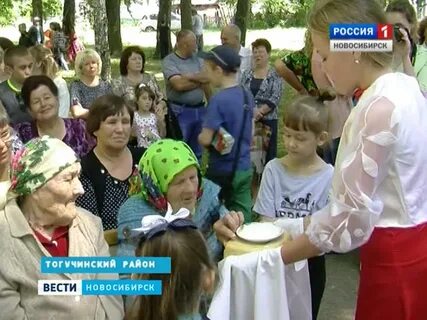Погода киик