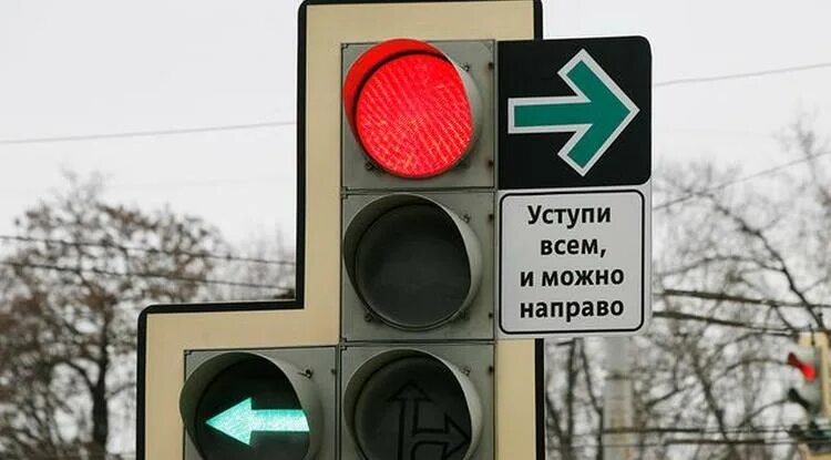 Дополнительная стрелка на светофоре. Светофор с доп секцией. Светофор со стрелкой. Светофор со стрелкой. Светофор с контурной стрелкой и дополнительной секцией.