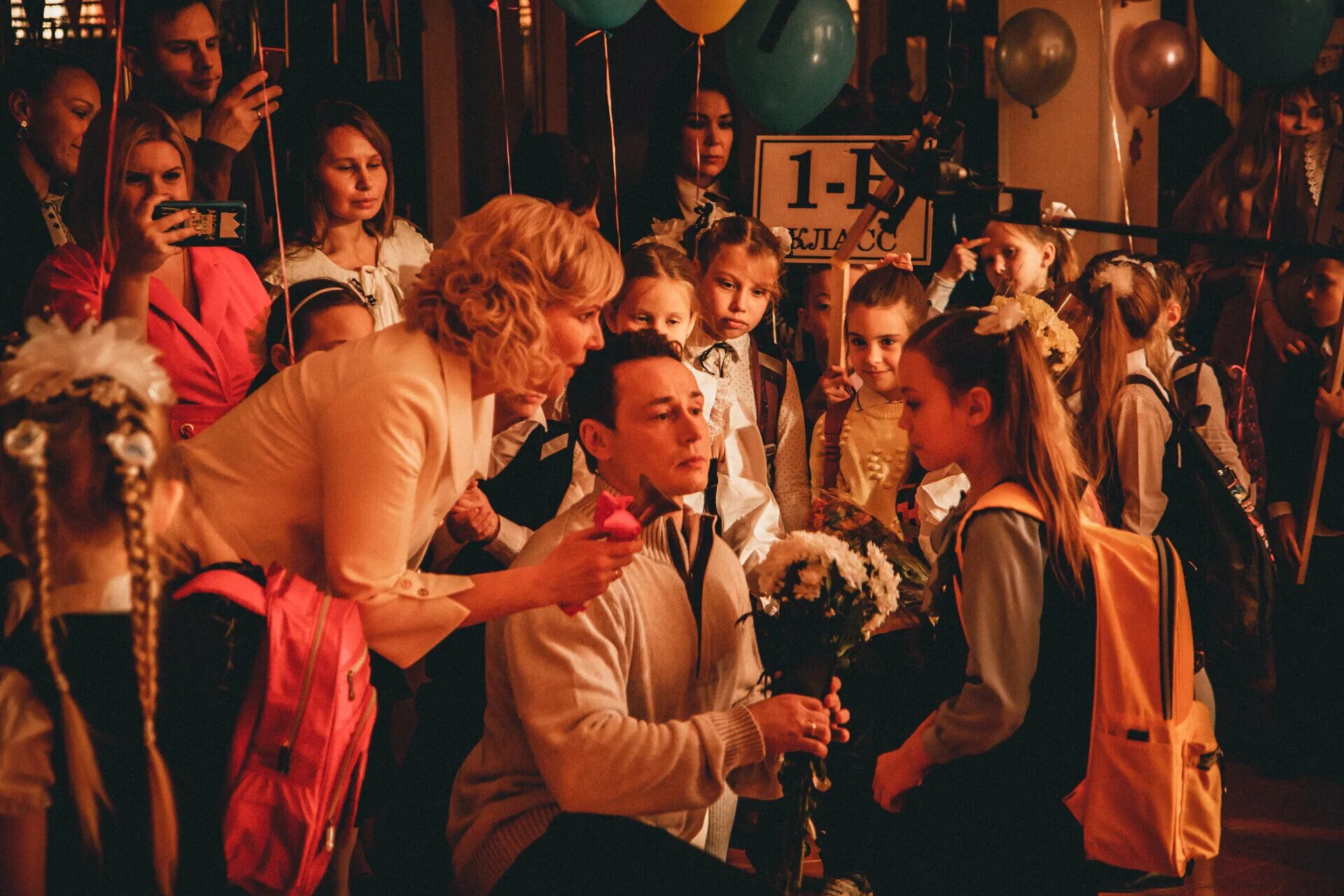 поворот к счастью 3