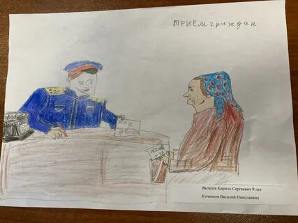 Рисунок 300