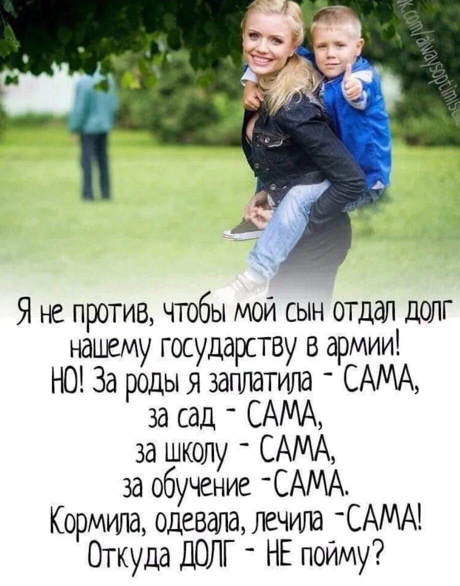 Мой сын старше моего мужа. Мой сын. Мой сыночек самый лучший. Мой сынок самый лучший. Мой сын лучший.