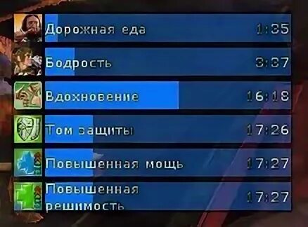 Увеличь мощь