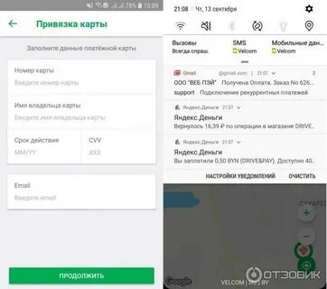 Штрафы ситидрайв