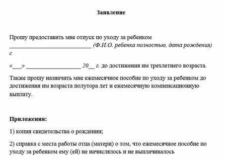 Кто имеет право на единовременное накопление