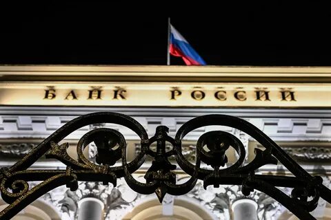 Центр банк поднял ключевую