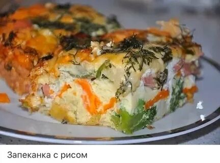 5 запеканок