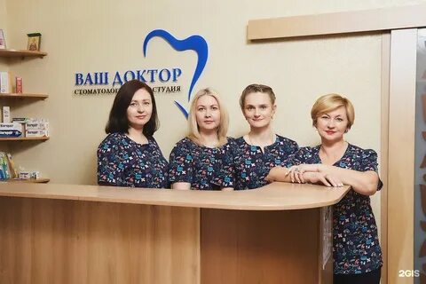 Ваш доктор пермь