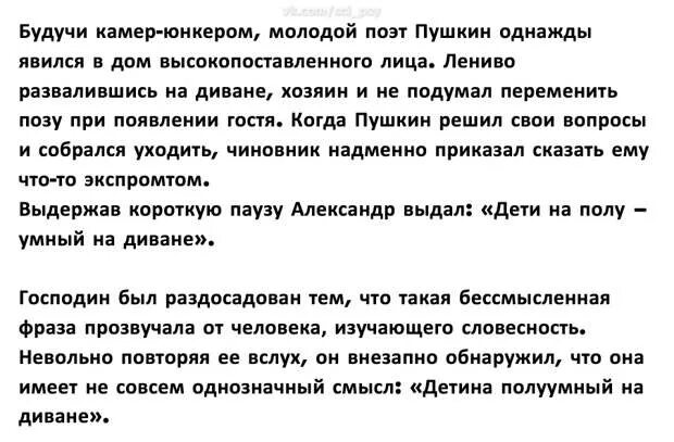 Экспромтом значение слова
