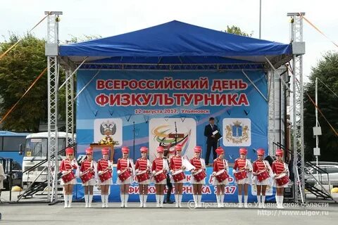 Ладный стан