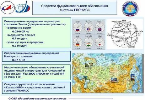 Предельные земли