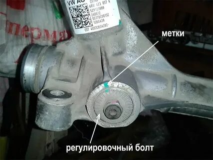 Можно ли подтянуть рулевую