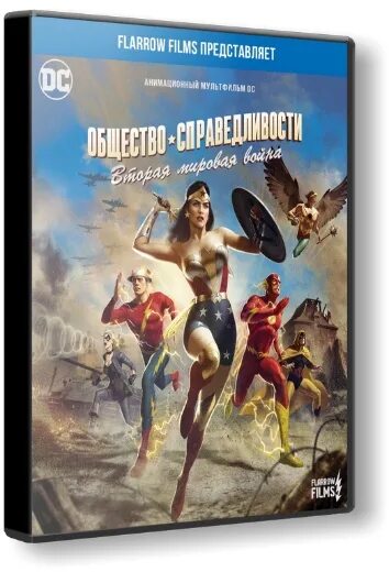 Что если flarrow films. Flarrow films команда. flarrow films.