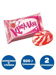 Конфета кремка