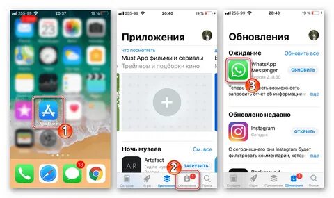 Истек срок действия этой версии whatsapp