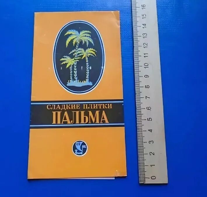 Из закромов Плюшкина...: trendyrowdy - ЖЖ