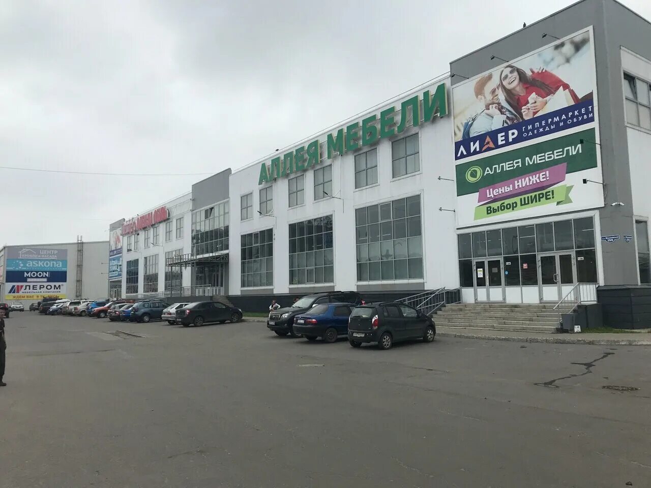 Магазин аллея архангельск. Магазин аллея мебели в архангельске. Аллея мебели, вологда, ленинградская улица. Магазин аллея архангельск. Аллея мебели в евроленде.