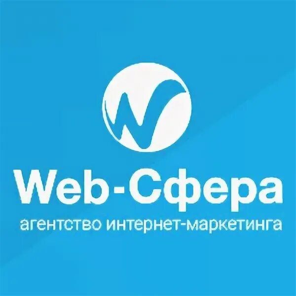 Разработка и продвижение интернет сайта. Веб сфера. Web сфера спб. Theuselessweb. Поддержание сайта.