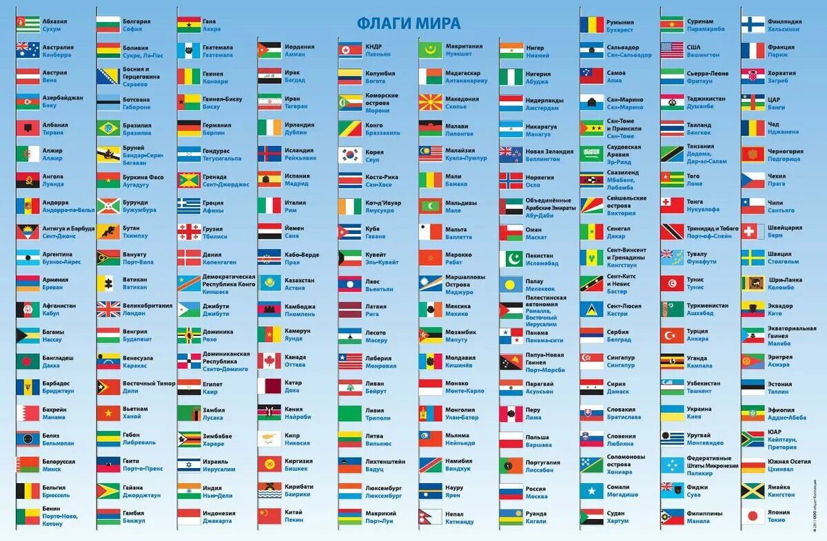 Цвет 11 букв