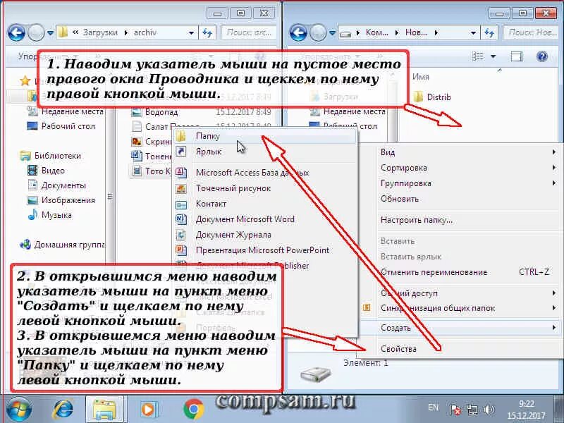 Подсказка при наведении курсора