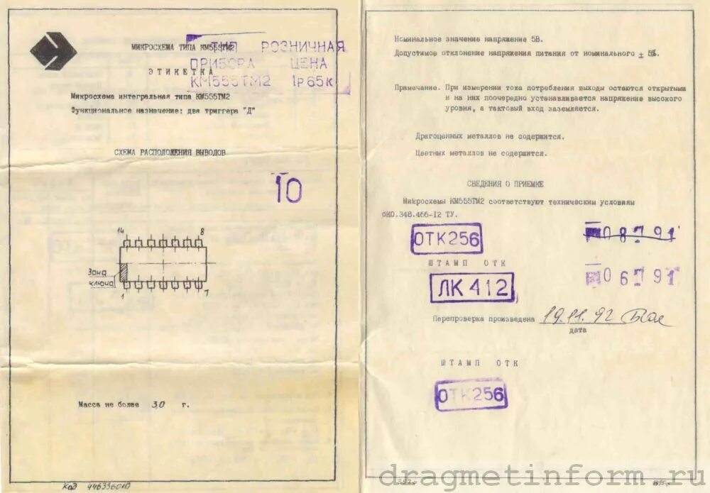 Сн1 1 содержание