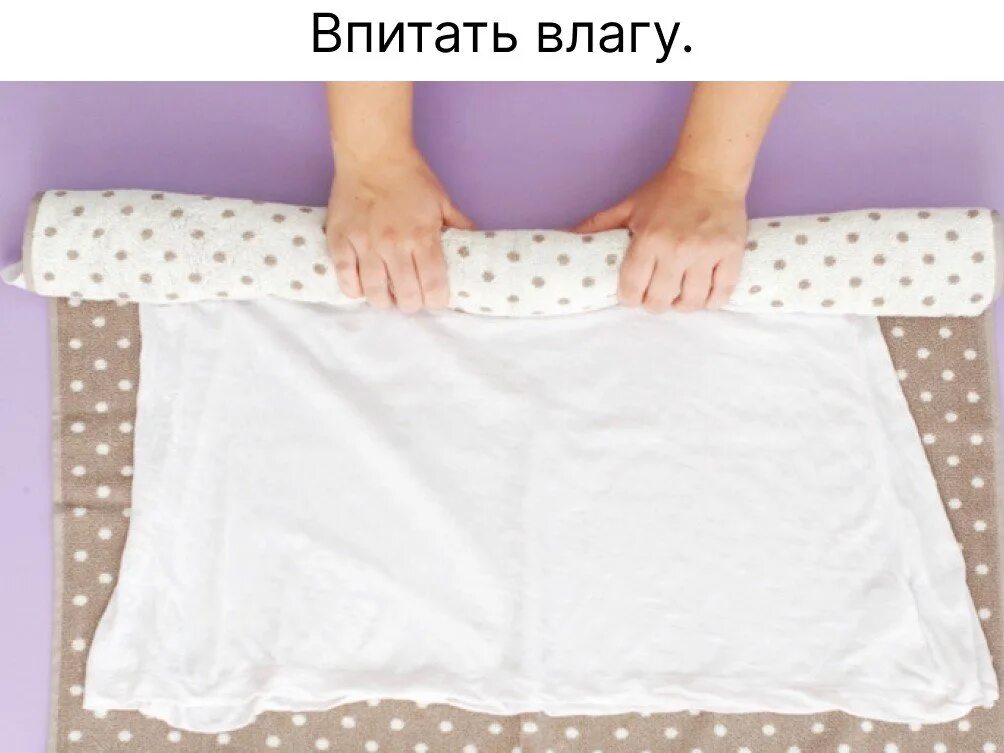 Как растянуть хлопковую вещь. Одежда растянулась. растягивающаяся футболка. растягивание одежды. как растянуть майку.