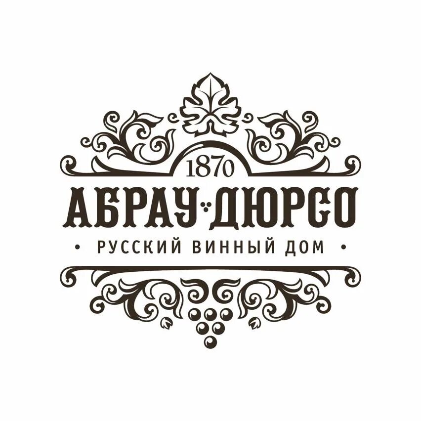 Абрау дюрсо этикетка. Русский винный дом абрау дюрсо логотип. абрау дюрсо логотип. абрау дюрсо винодельня. абрау-дюрсо, petit cafe, краснодар.