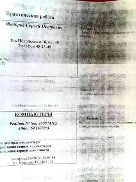 Плохо печатает принтер хотя краска есть. Лазерный принтер плохо печатает. типичные дефекты печати лазерного принтера. дефекты печати лазерных принтеров canon. лазерный принтер не пропечатывает текст.