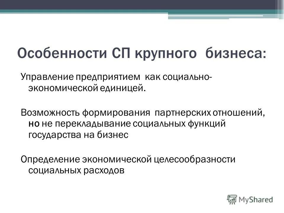 Возможность единица