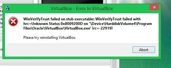 Критическая ошибка при запуске VIRTUALBOX. Ошибка виртуальной комплектации. Trust failed