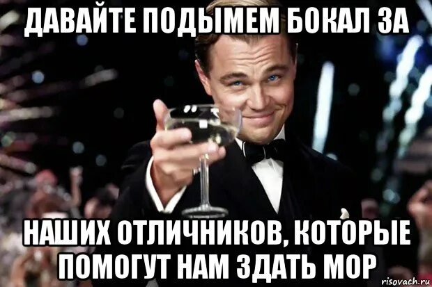 Песня давайте поднимем