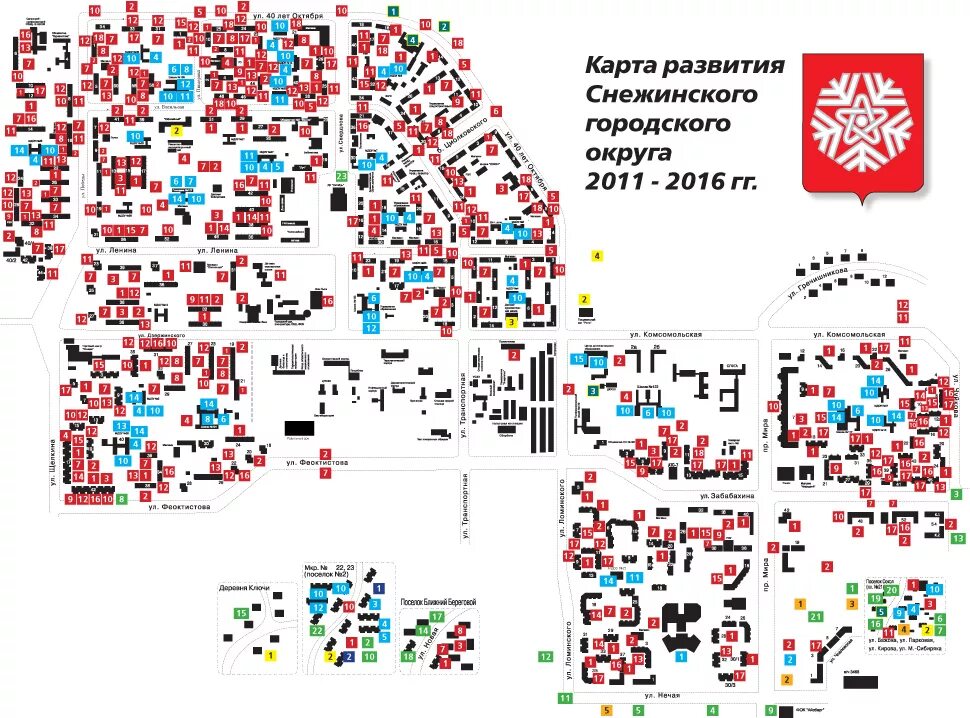 карта снежинска с улицами и номерами домов. карта снежинска с улицами и номерами. карта снежинска с улицами и номерами. снежинск карта города с улицами. снежинск схема города.