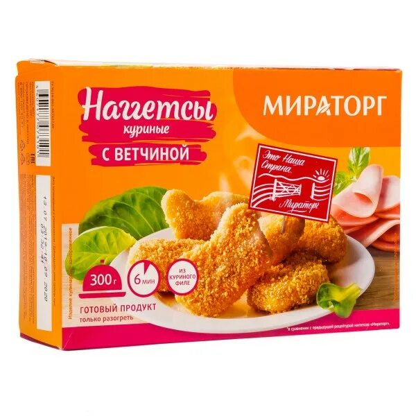 Наггетсы Мираторг 300г классические. Наггетсы куриные Мираторг 300г. Мираторг наггетсы куриные классические 300 г. Наггетсы куриные с ветчиной 300г Мираторг.