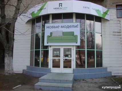 Здоровье г новомосковск