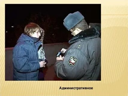 Готовность отвечать за свои поступки