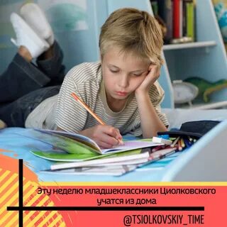 Видео учу уроки