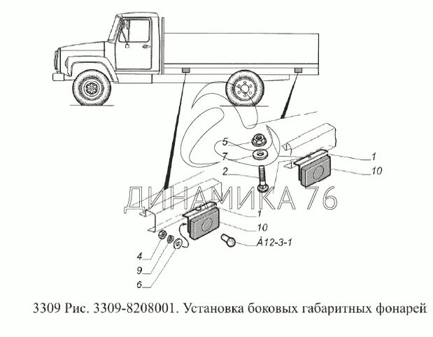 Газ 3309 бортовой кму. Кузов газ 3309 самосвал. Крючок для одежды газ 3309. Газ 3309 воздушная тормозная система. Крепление кабины газ 3309.