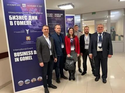 Волгаэнергопром