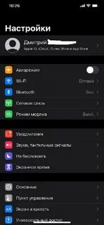 Родительские настройки на телефоне