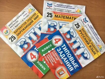 Впр тип 8 номер 662