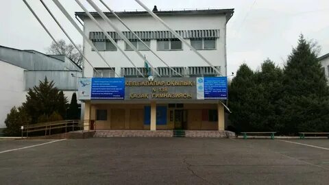 Микрорайон коктем 1